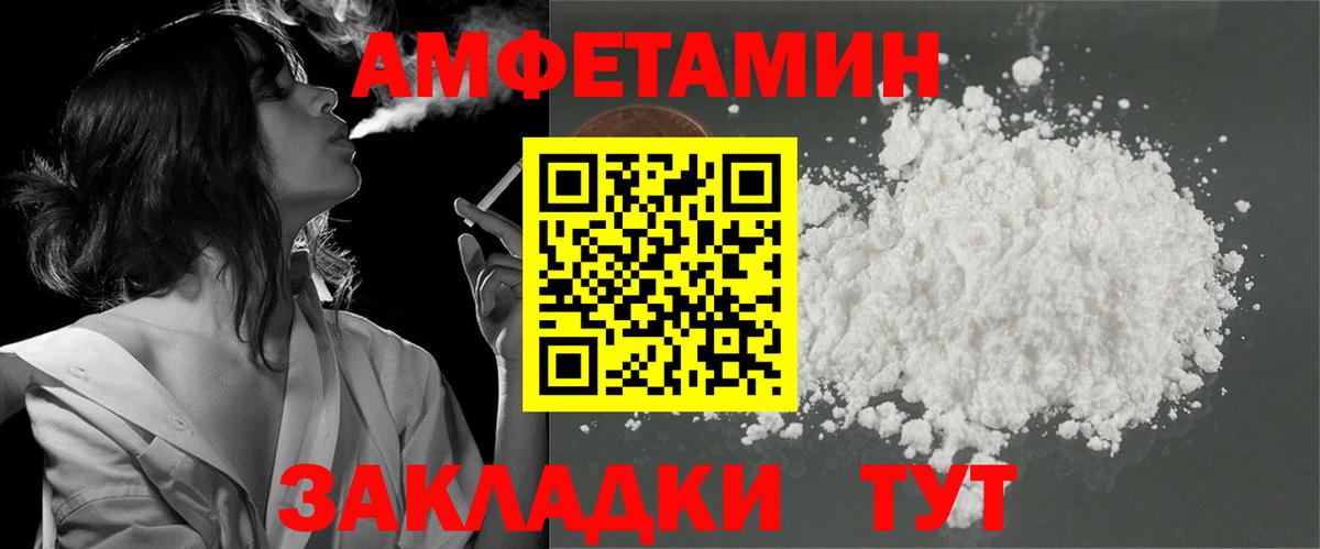 АМФ 97%  Вход с VPN  АМФ  Кировск 