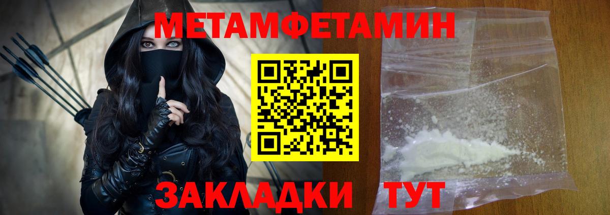 Амфетамин VHQ Кировск