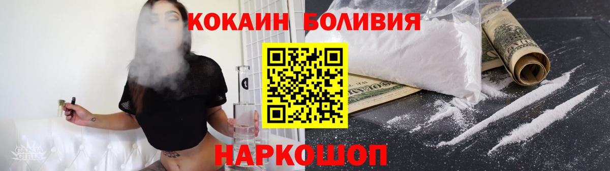 КОКАИН 98% Кировск