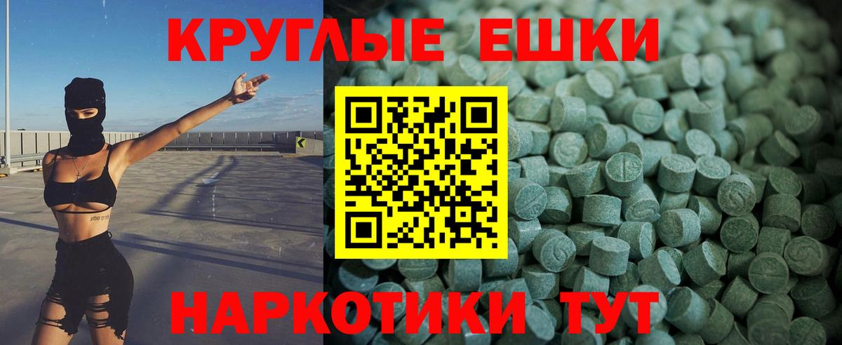 Экстази XTC  Вход с VPN  дарнет шоп  Экстази диски  Кировск 