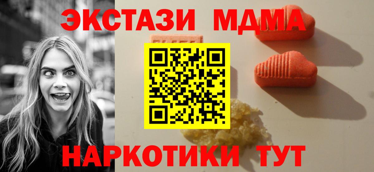 Ecstasy Дубай Кировск