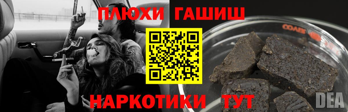 ГАШ Ice-O-Lator Кировск