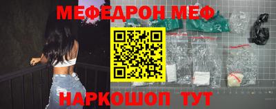 тгк Краснознаменск