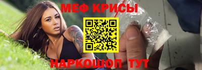 СК Кунгур