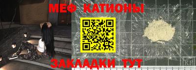 тгк Краснознаменск
