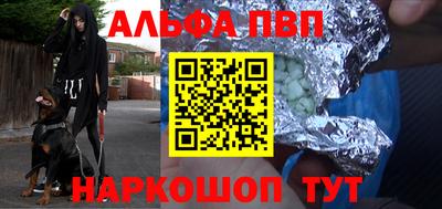 гидра Краснодар