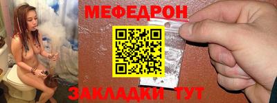 mdpv Кумертау