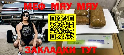 тгк Краснознаменск