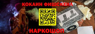 мефедрон VHQ Кулебаки