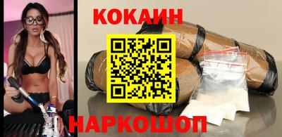 гидра Краснодар