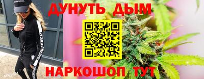 COCAINE Краснокаменск