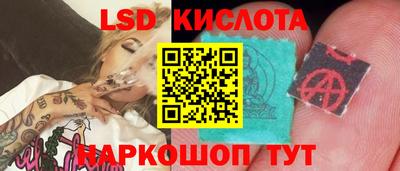 тгк Краснознаменск