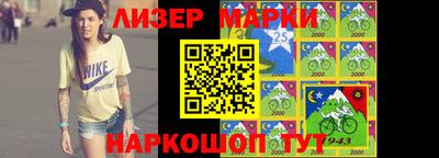 гидра Краснодар