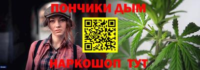 тгк Краснознаменск