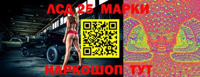 гидра Краснодар