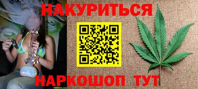 тгк Краснознаменск