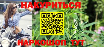 тгк Краснознаменск
