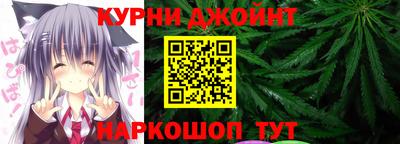 тгк Краснознаменск