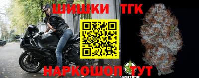 гидра Краснодар