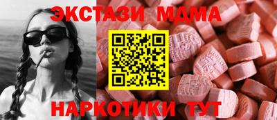 тгк Краснознаменск
