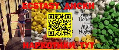 гидра Краснодар
