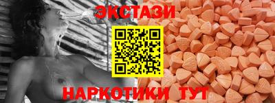 гидра Краснодар