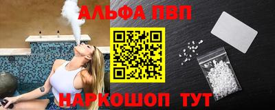 COCAINE Краснокаменск