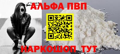 мефедрон VHQ Кулебаки