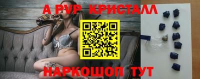 COCAINE Краснокаменск