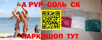 COCAINE Краснокаменск