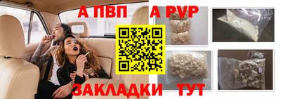 тгк Краснознаменск
