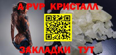 гидра Краснодар