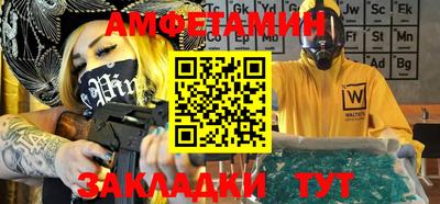 COCAINE Краснокаменск