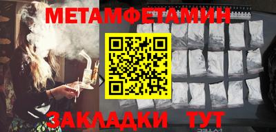 COCAINE Краснокаменск