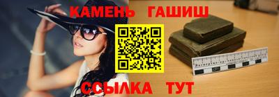 гидра Краснодар