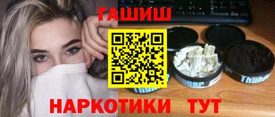 гидра Краснодар