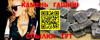 COCAINE Краснокаменск