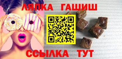 тгк Краснознаменск