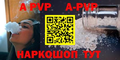 гидра Краснодар