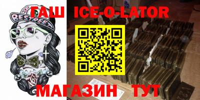 гидра Краснодар