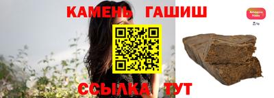 гидра Краснодар