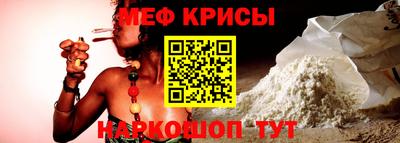тгк Краснознаменск