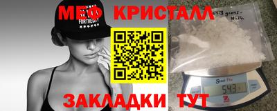 тгк Краснознаменск