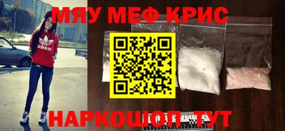 тгк Краснознаменск