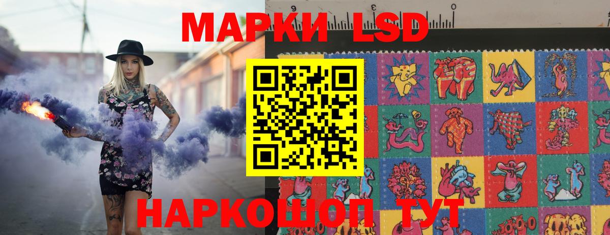 Кировск  ЛСД экстази ecstasy  Лсд 25 экстази ecstasy  Лсд 25 экстази  Вход с VPN 