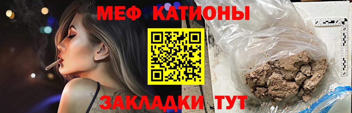 МЕФ кристаллы Кировск