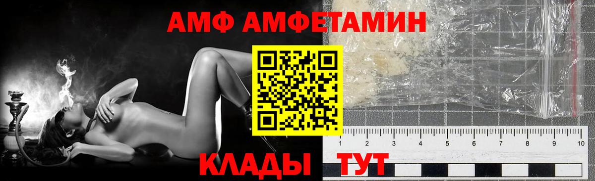 Первитин витя  Вход с VPN  Первитин витя  Кировск 