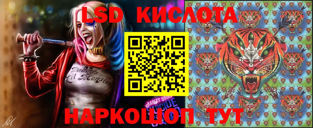 Марки N-bome 1,8мг Кировск