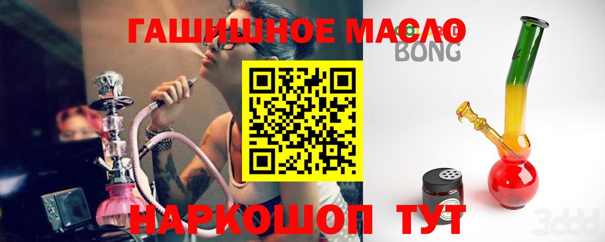 Дистиллят ТГК Wax Кировск